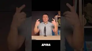 Делаем бани уже 15 лет. Консультация по строительству правильной бани 89068208260 Шабанов Олег #баня