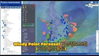 [FGIS/Windy] 해상풍력발전플랫폼 (OpenLayers + windy.com)​
