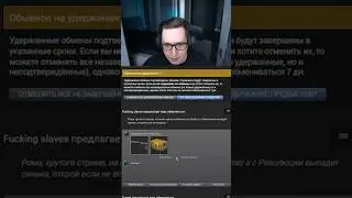 Тайное послание? 🤯 #cs2 #csgo #redder #ксго #реддер #стрим