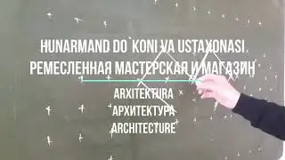 HUNARMANDLAR DO`KONI BINOSI LOYIHASI. Проект магазин ремесленника. Eskiz loyiha hunarmandlar do`koni