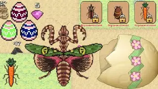 НОВОЕ СУЩЕСТВО ЦВЕТОЧНЫЙ БОГОМОЛ! Пасхальное событие / Pocket Ants: Симулятор колоннии