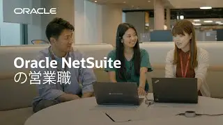 Thriving together: Sales careers at Oracle NetSuite
