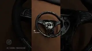 MERCEDES. Ламинация карбоном и перетяжка в кожу.