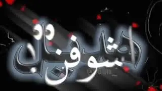 تصميم اسم هديل شاشه سوداء 🍖