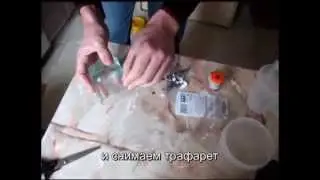 Матирование стекла жидкостью.