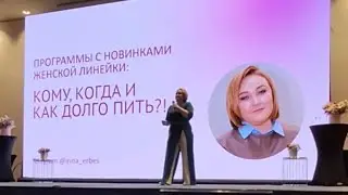 ПРОГРАММЫ ЖЕНСКОГО ЗДОРОВЬЯ. Доктор гинеколог. Как поддерживать здоровье на всех возрастных этапах.