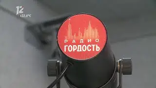 Новость о запуске радиостанции 