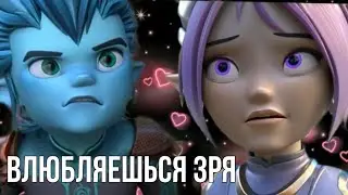 Гормити[ Gormiti]- Айкор и Аоки~ Влюбляешься зря