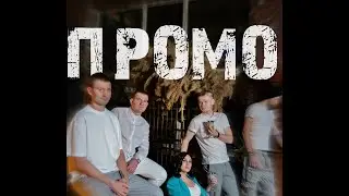 «КАВЁР САМОЛЁТ» (кавер группа, Краснодар, Сочи, Ростов, Ставрополь)