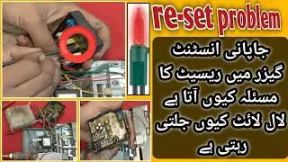 re-set problem | Japanese instant geyser has re.set problem why red light stays on.