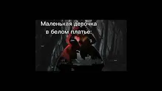 Кот в сапогах слышит свист смерти мем