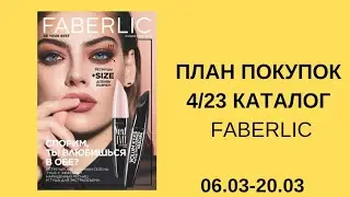 Новинки и продукты проверенные временем👍