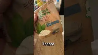 Из чего готовить завтрак?