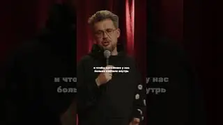 Кончайте! Такое моё заявление