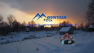 Тест-драйв снегоступов TSL Rando 226