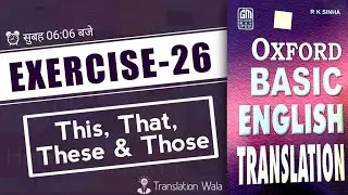 Exercise 26 | Oxford Basic English Translation Exercise 26 | Translation Wala