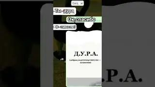 Ыыыы