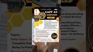CAPF AC 2025 Paper 2 Notes | Complete Paper 2 Notes at one place 