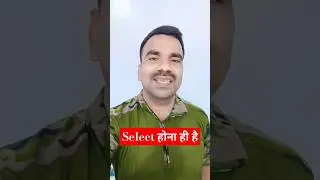 सेलेक्ट होना ही है #motivation  #sscgd2025 #sscgd #ytshorts  #shorts  #trendingshorts  #viralshorts