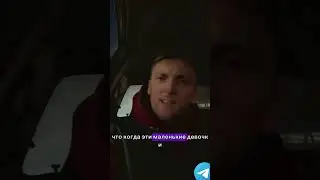 Почему все девушки сейчас на одно лицо. Часть 2 