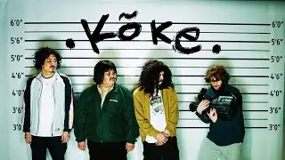 ИРИНА КАЙРАТОВНА feat. Hiro, De Lacure & Fatbelly - Koke (OST 
