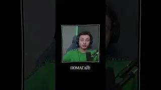 #рекамендации #футаж #эдит #меме #манькрафт