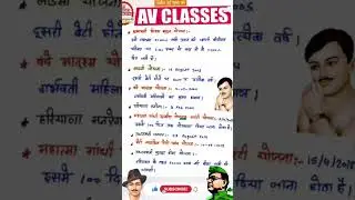 हरियाणा जीके महत्वपूर्णयोजनाएं#shorts#viralvideo#tranding#gk#generalknowledge