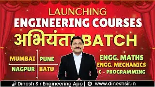 LAUNCHING ABHIYANTA BATCH FOR ENGINEERING COURSES ON DINESH SIR ENGINEERING APP | www.dineshsir.in