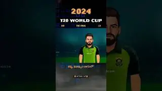T20 World Cup India vs South Africa sarcastic comedy Telugu|#latesttelugutrolls @cricketmasthi