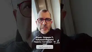 Готови ли сте за Пробуждането❓🇧🇬💥