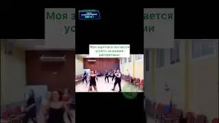 Мои растраты  | #Юмор #shorts #reels