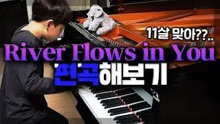 River Flows in You - Yiruma [piano cover]