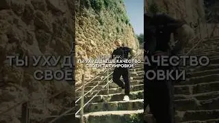 Ничего личного, но во всем контролируя мастера, ты ухудшаешь качество своей татуировки.