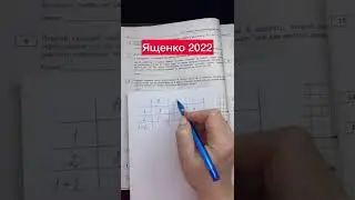 8 задание на производительность как на ЕГЭ 2021 