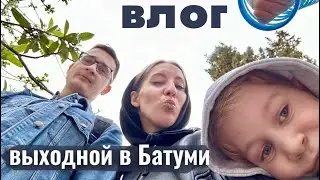 ВЛОГ 🇬🇪 НОВАЯ СТРИЖКА + ТЦ ГРАНД МОЛЛ + ОЛИВА КАФЕ