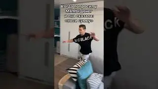 Сколько вам давали на карманные расходы?