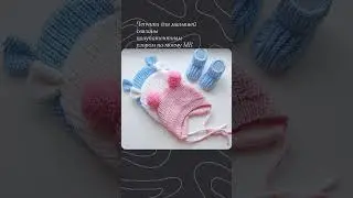 Ссылка на МК в комментариях