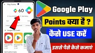 Google play points kya hai | Google play point kaise use kare | Google play point