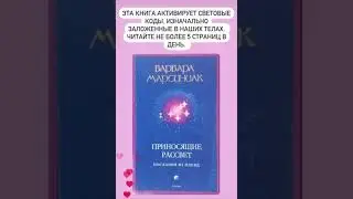 Книги для духовного роста. Короткая подборка.