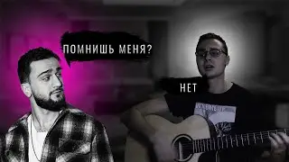 Наверно ты меня не помнишь - JONY & HammAli / кавер /  разбор