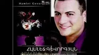 Hamlet Gevorgyan - Sarer Kaghachem