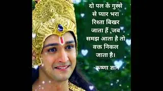 bhakti status #viral #shorts_