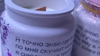Пишу умные мысли на АРОМОСВЕЧАХ ✅ Собираю 🎄НОВОГОДНИЕ НАБОРЫ
