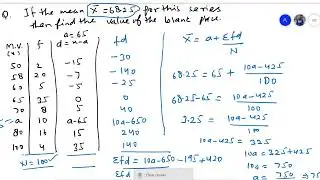 mean lecture 04, missing frequency questions