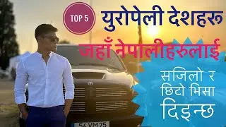 TOP 5 Best European Countries For Nepali Where They Give Visas To Nepalis Easily And fast .