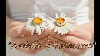С днём семьи, любви и верности!