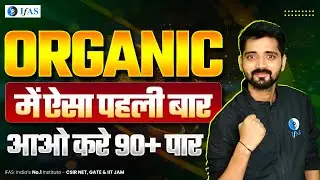 Organic Chemistry Questions CSIR NET 2024 | CSIR NET Questions With Hitesh Sir | CSIR NET Dec 2024