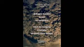 Akibagee masakni Allah na kanbisanu :: Islam bu nungsiba, Khanjaba oirabadi share toubiyu