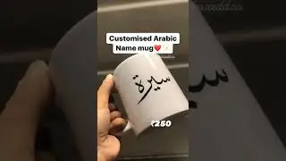 Customized mug with name in Arabic #shorts