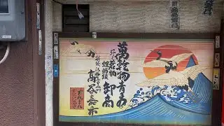 Arigato S04E42 Bike Journey in Osaka